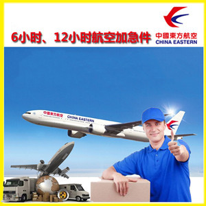 哈尔滨平房机场托运公司谈空运的四大作用是什么